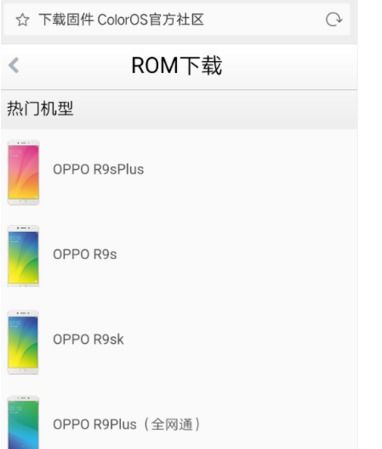 oppoa37怎么升安卓系统,轻松迈向新版本体验