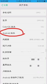 oppor9s安卓原生系统,OPPO R9s安卓原生系统深度解析