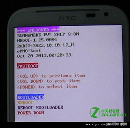 安卓日版手机刷国行系统,体验本土化服务