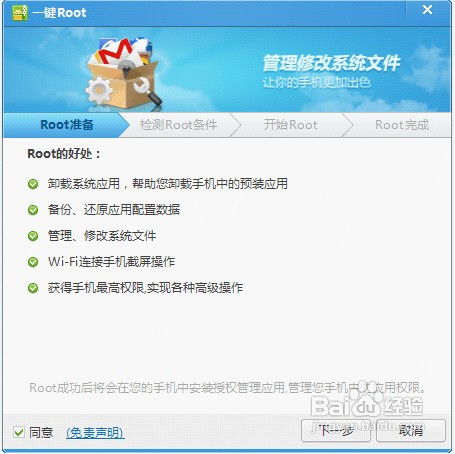 安卓系统安全补丁程序