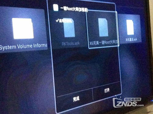 安卓系统刷机机顶盒,提升体验的必备攻略