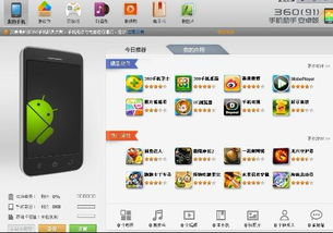 安卓系统能下载欧意吗,安卓系统轻松下载欧意应用指南