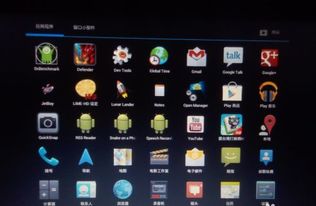 安卓系统怎么才能变好看,打造个性时尚界面