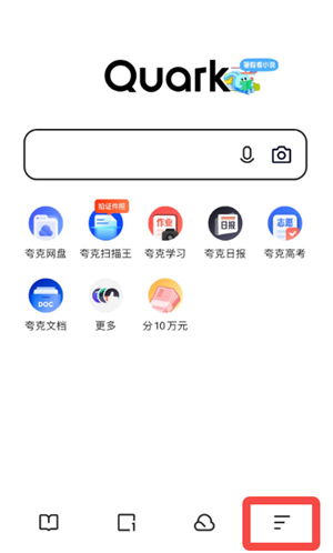 安卓系统可以下载夸克吗,能否下载夸克浏览器？