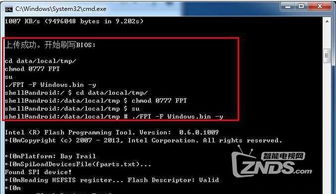 安卓机怎么刷windows系统吗,教你轻松刷机体验