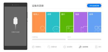 华为6是安卓系统升级,解锁智能生活新篇章