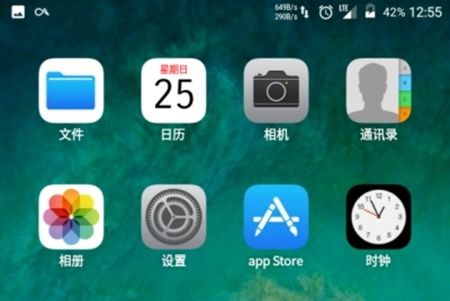 苹果11怎么改安卓系统,教你轻松改安卓系统攻略