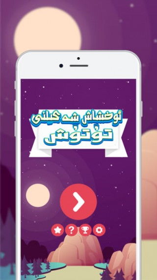 ios系统下载安卓版游戏下载,iOS系统也能畅玩！安卓版游戏下载攻略揭秘