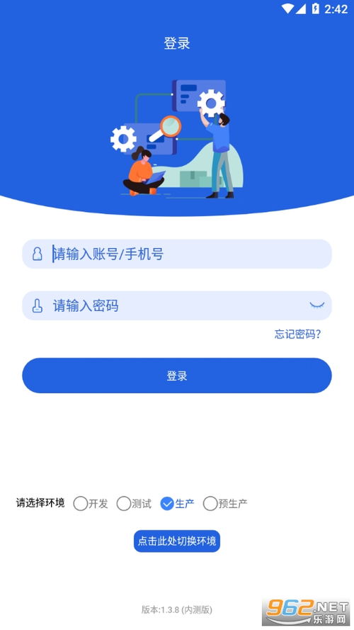 格力云派工系统安卓版,高效便捷的移动办公助手