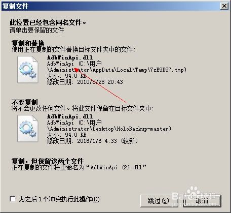 安卓系统抢票进不去了,怎么办？