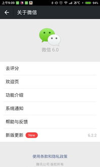 安卓系统微信能双开吗,轻松实现多账号并行使用