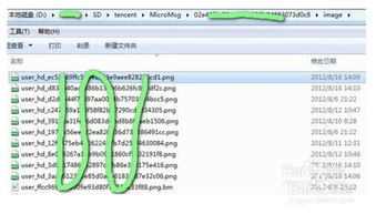 安卓系统微信免打扰图标,畅享无干扰沟通体验