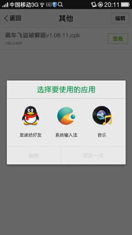 怎样下载一个安卓系统,安卓系统下载全攻略
